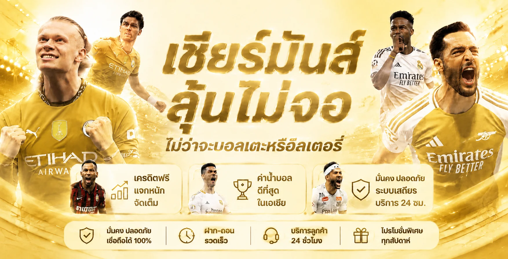 ระบบฝากถอนออโต้ 1ALLIN รวดเร็วทุกธนาคาร